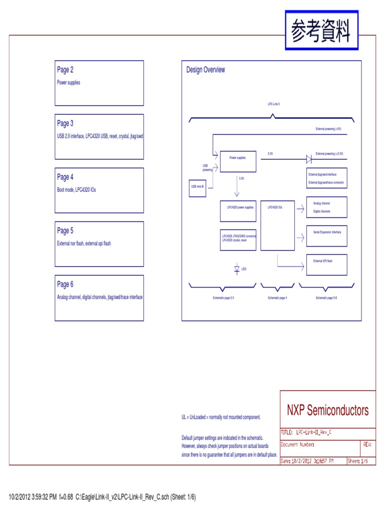 LPC-Link-II Schematic Rev C | PDF | Computer Architecture | Digital ...