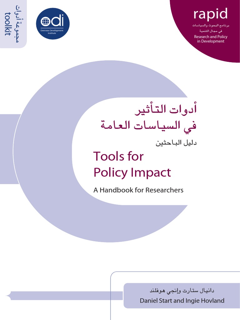 Tools For Policy Impact Ara