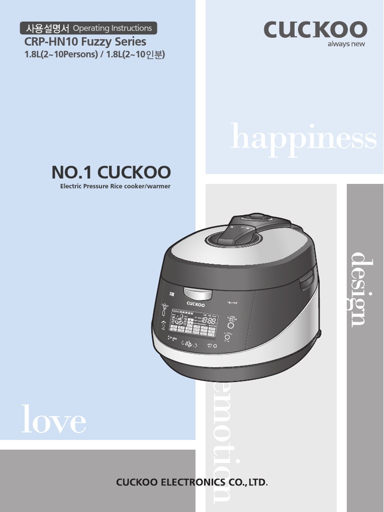 Manual CRP HN1054F PDF Rice Gamma Aminobutyric Acid