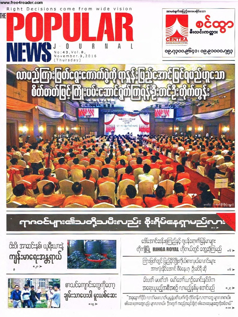 Popular News Vol 8 No 43.pdf