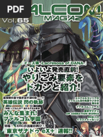 神條雅ページ Arcadia 0120 | PDF