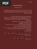 Download contohtakhrijhaditsbyazalighSN32982017 doc pdf