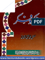 Zikr O Fikr by Mufti Taqi Usmani PDF