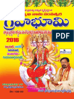 Grahabhumi20162017-free_KinigeDotCom.pdf