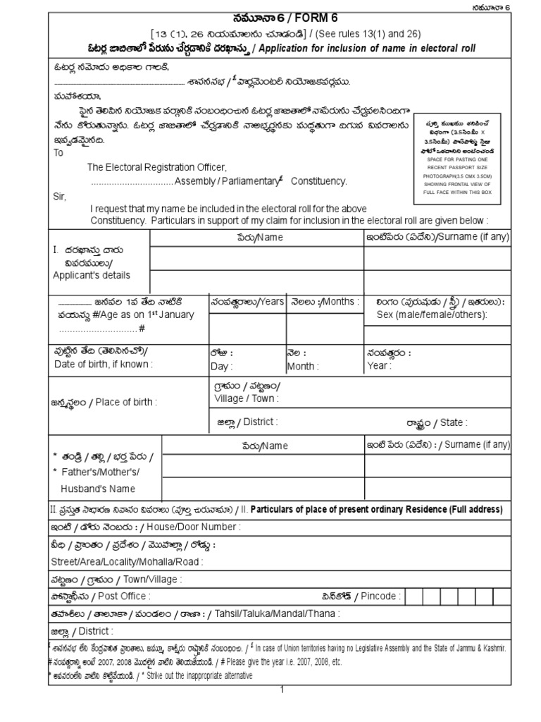 Form 6 Bilingual, New Voter ID Application PDF Identity Document