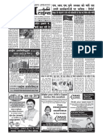 महाज टाइम्स शुक्रवार 4 नवंबर से 10 नवंबर pune hindi urdu news papper mahaz times