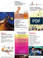 Превенција алкохолизма - Црвени Крст Србије 