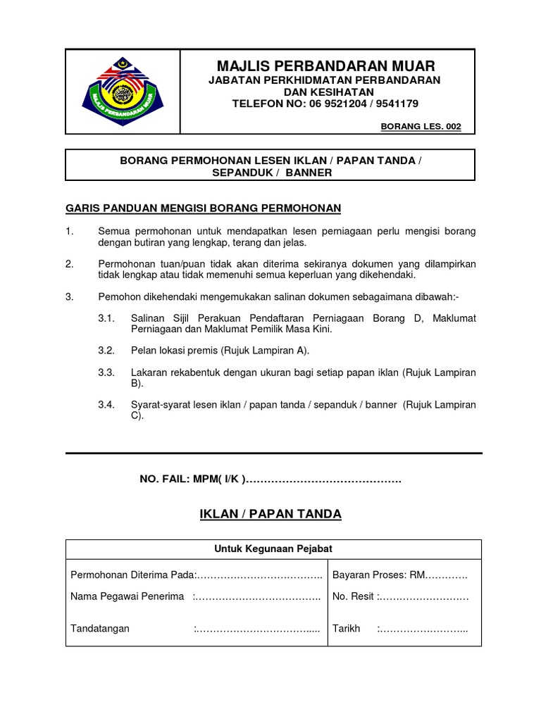 Mohon Water PDF | PDF