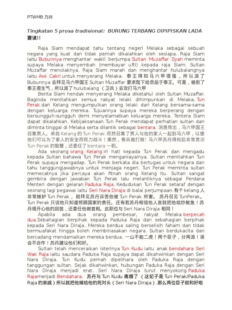 F5 Prosa Tradisional Burung Terbang Dipipiskan Lada Chinese Translation Pdf