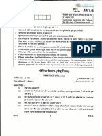 2014_12_lyp_physics_01_delhi.pdf