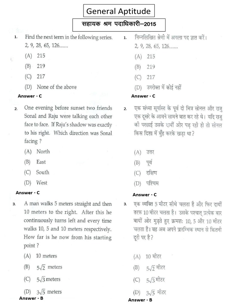 General Aptitude - 0 PDF | PDF | Language Arts & Discipline | Teaching ...