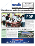 Myanma Alinn Daily_ 8 November 2016 Newpapers.pdf
