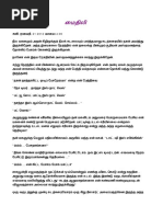 Download 4_-   by nathan SN330343386 doc pdf