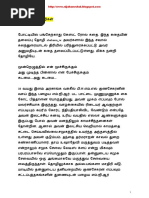 Download Sandaik Kozhigal by nathan SN330347651 doc pdf