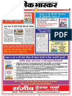 Danik Bhaskar Jaipur 11 08 2016 PDF