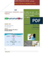 Biology Improvement of Class XII Result 2014