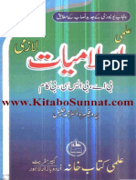 Islamiyat (Lazmi) for BA-BSc.pdf