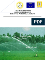 MEDWA - Stakeholder Participatory Sustainable Water Management at Farm Level