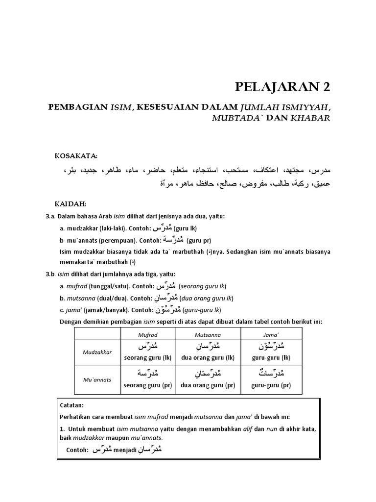 Pelajaran 2 Metode 33 PDF | PDF | Kajian Bahasa Asing