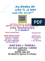 Cky Jfedks DH Lel Kvks %, D Lekt 'KKL H V/ U