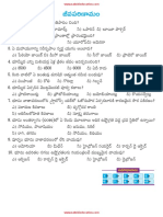 01_Jeevaparinamam (1).pdf