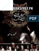 Meri Zaat Zarra e Benishan PDF