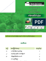 tdh IPM manual 2015.pdf