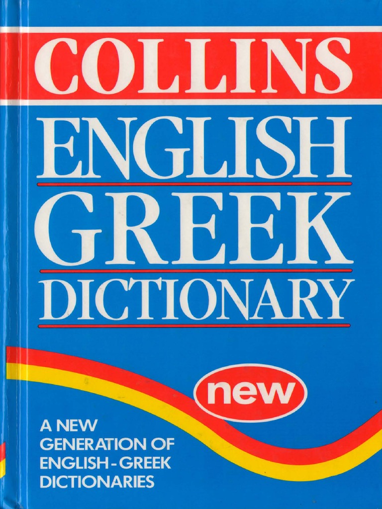 Collins English Greek Dictionary 1997.pdf