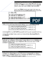 การ Import Export ข้อมูลด้วย Data Pump ใน oracle database 10g