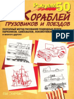 Draw_50_Transport.pdf