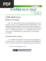 Download  E-mail by MrKanchit Saeho SN33060693 doc pdf