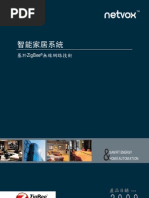 Download ZigBee Product by Jimmy Wu SN33061685 doc pdf