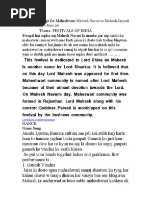 Maheshwari Samaj Anchorin Script Indian Religions Polytheism