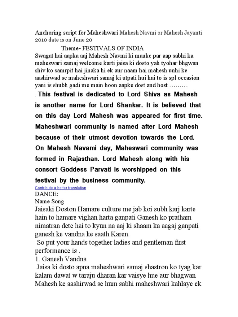 Maheshwari Samaj Anchorin Script Indian Religions Polytheism