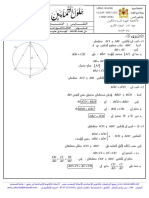 08C PDF