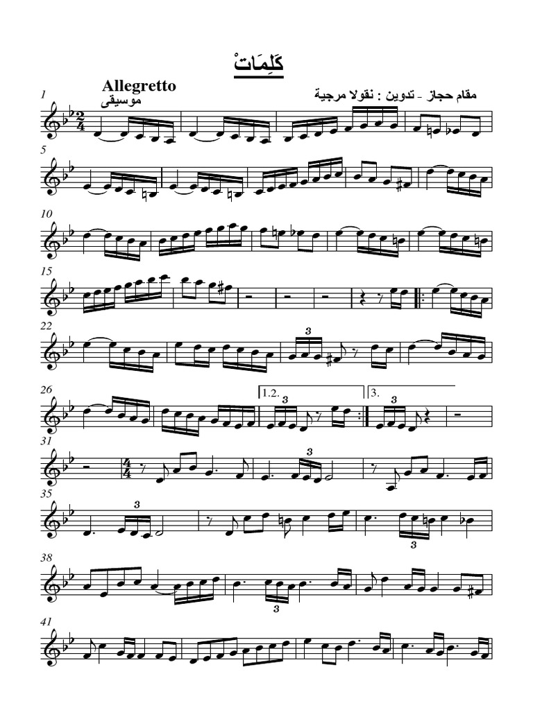 Majida - El.roumi Kalimat Nicola - Marjieh | PDF