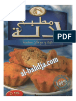 Cuisine Lella - Cakes Et Muffins Sales PDF