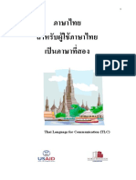 Thai Language for Communication.pdf