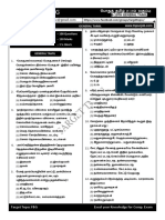 TNPSC Tamil Model Question Paper With Answer Part 2 1