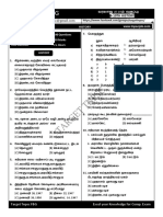 TNPSC History Model Question Paper With Answer Part One 1 1