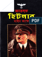 Adolf Hitler - Md. Billal Hossain