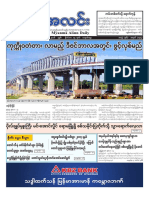 Myanmar Alinn Daily NewsPaper 14.11.16