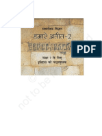 © Ncert Not To Be Republished: Lkekftd Fokku