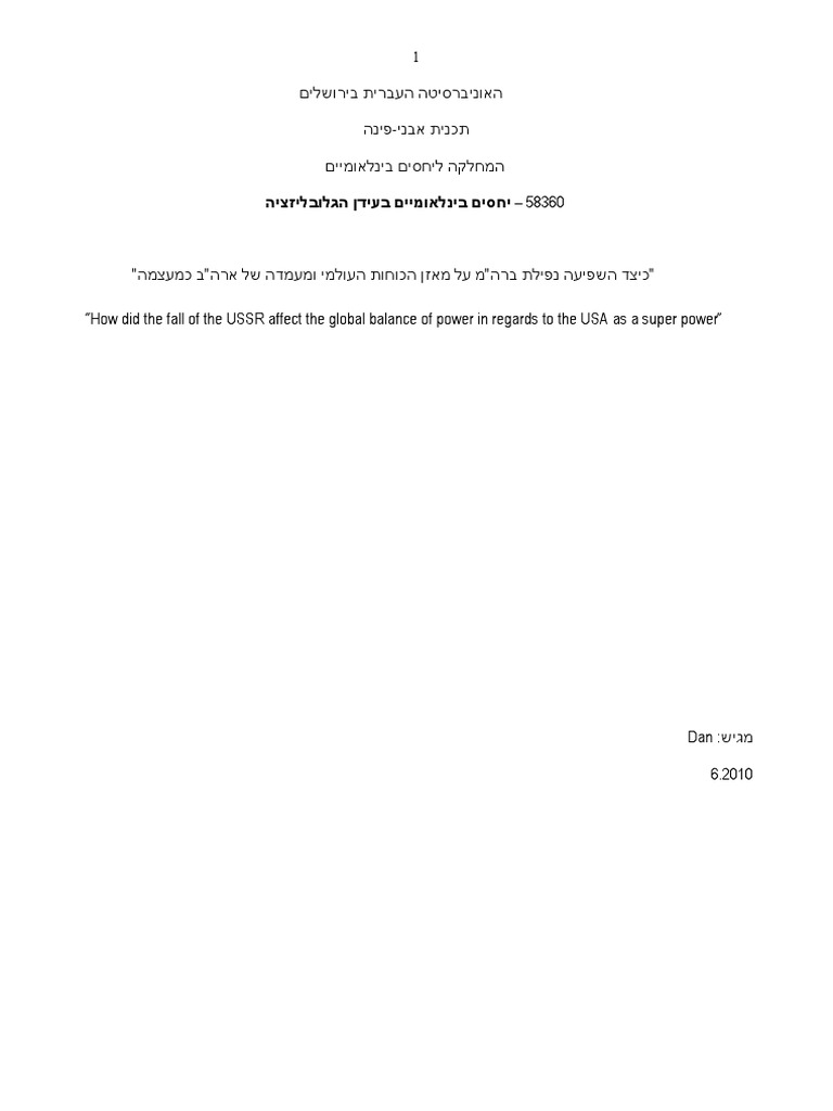 When Did the USSR Fall? The Collapse of a Superpower Explained