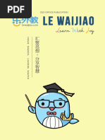 Le Waijiao Book