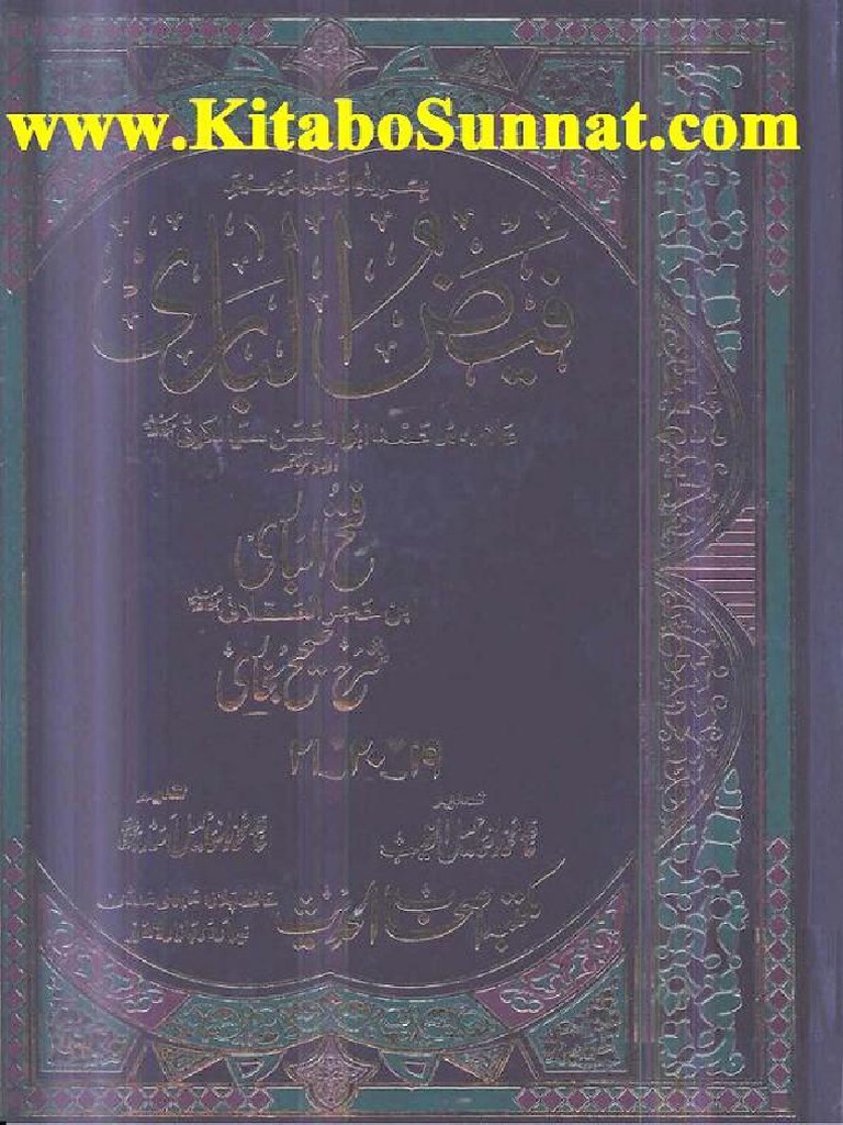 Faiz Ul Bari Tarjuma Fathul Bari para 19,20,21 | PDF | Religious Organizations | Cultural Anthropology