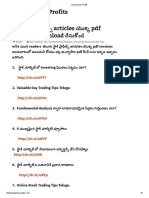 Telugu Stock Profits PDF