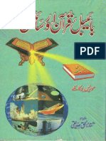 Bible Quran Aur Science.pdf