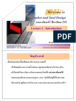 L01 Introduction.pdf