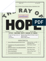 The Ray of Hope Rajab 1428 Jul-Aug 2007